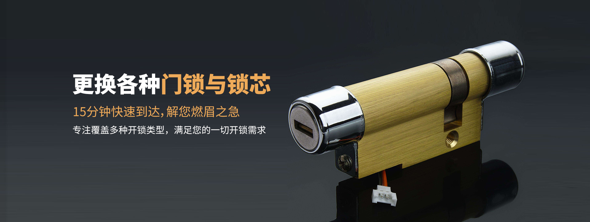 苏州常熟banner03