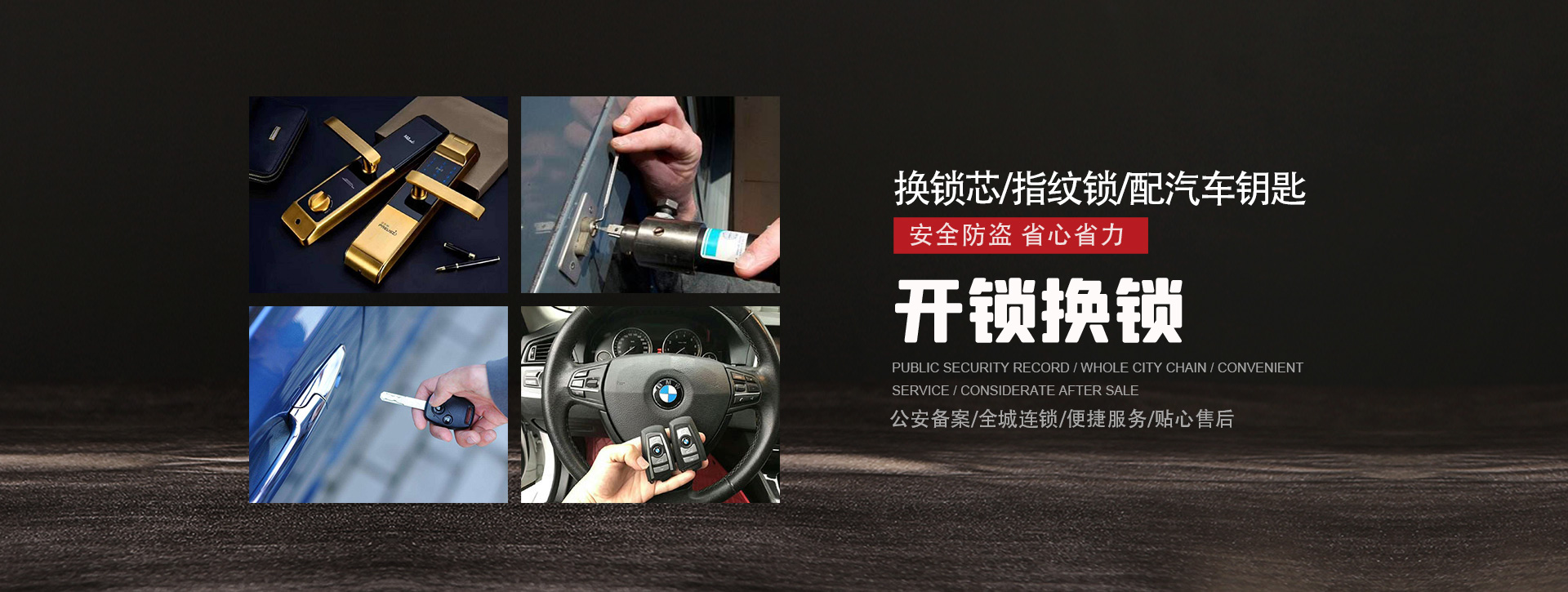 苏州常熟banner01