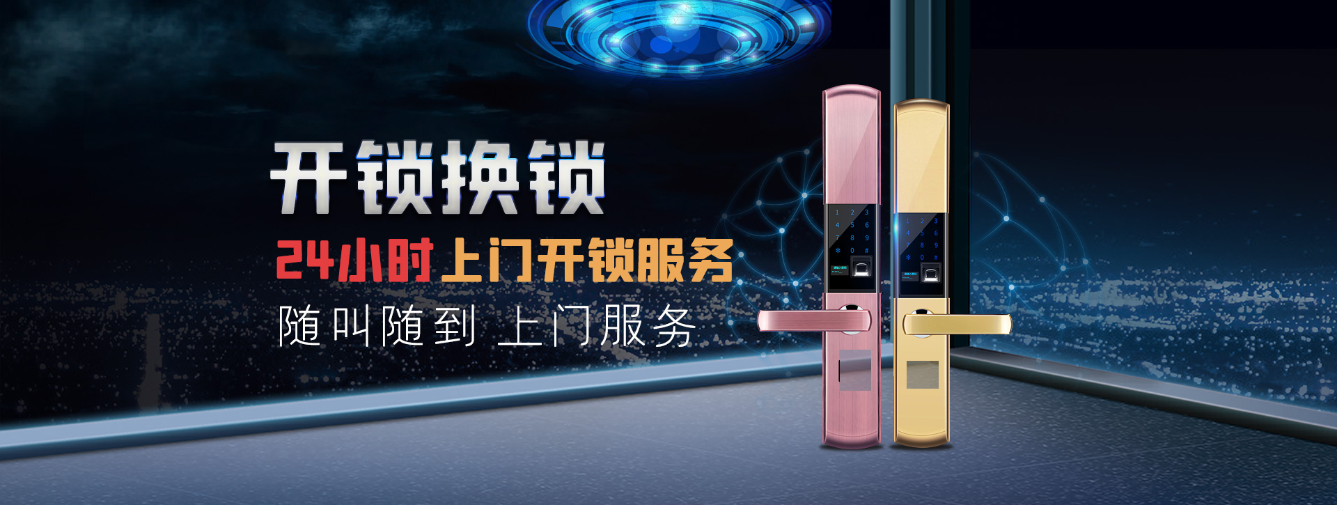 苏州常熟banner02