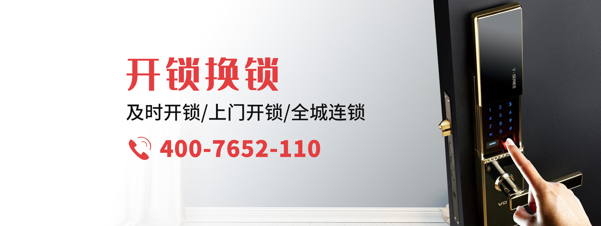 苏州常熟banner